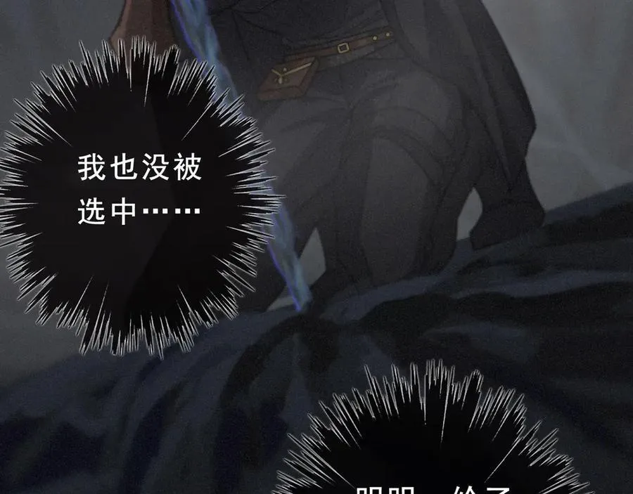 第44话 无妄之森170