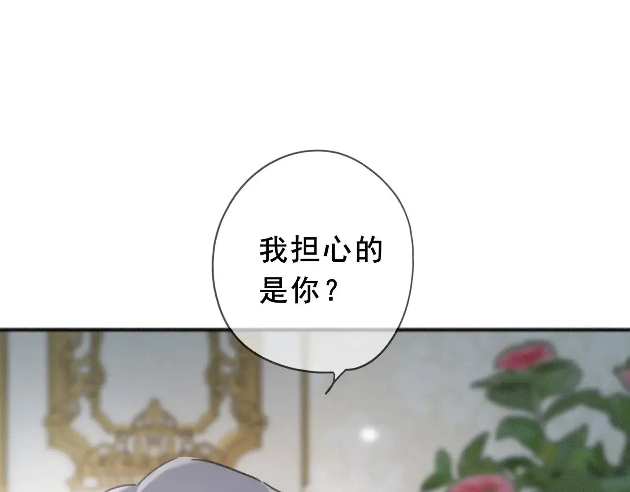 第42话 暴雨前的宁静112