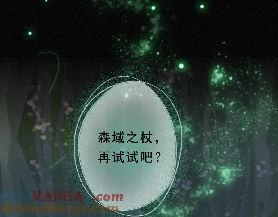 第46话 守护84