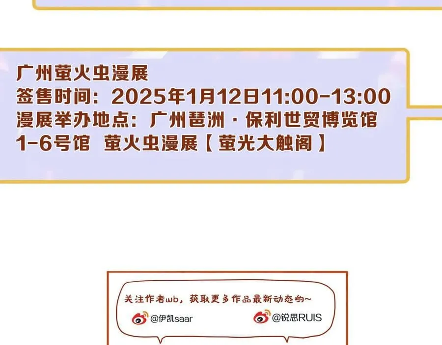 第46话 守护155