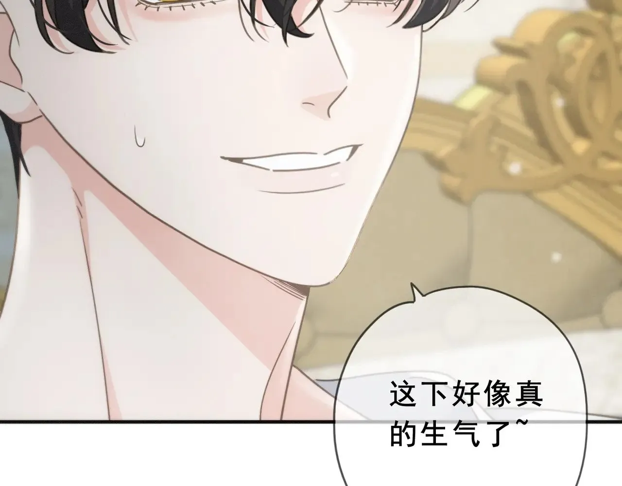 第42话 暴雨前的宁静139