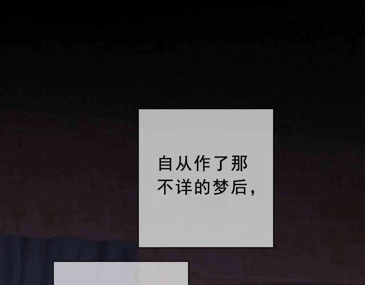 第42话 暴雨前的宁静2