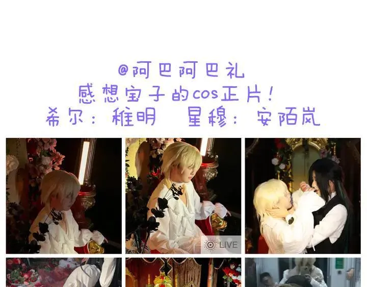 小剧场&amp;amp;同人集锦0333