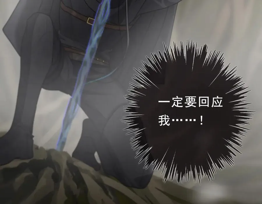 第44话 无妄之森147