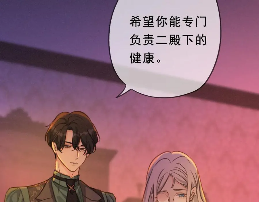 第46话 守护105