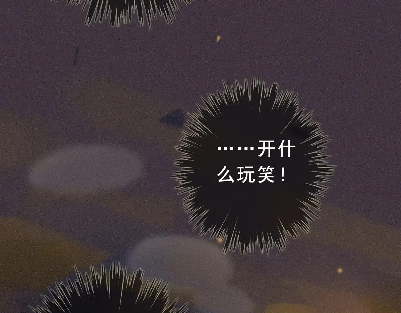 第42话 暴雨前的宁静53