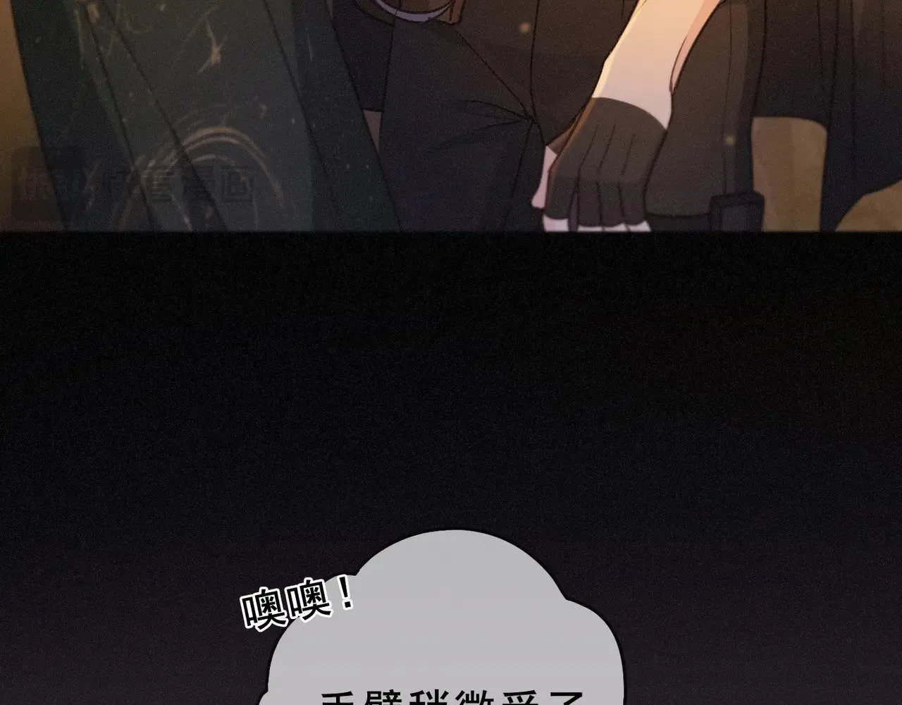 第42话 暴雨前的宁静75