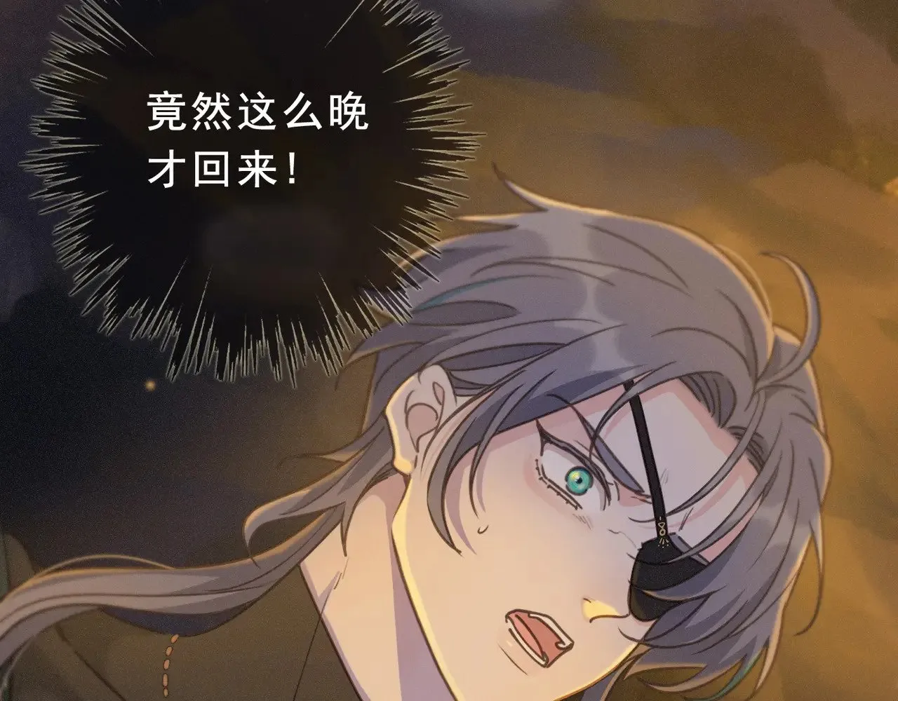 第42话 暴雨前的宁静54