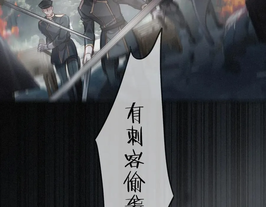 第45话 幻境23