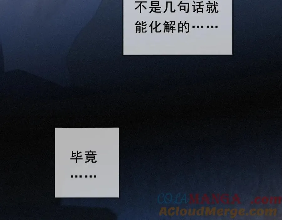第46话 守护132