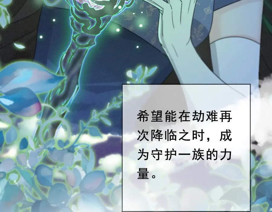 第46话 守护7