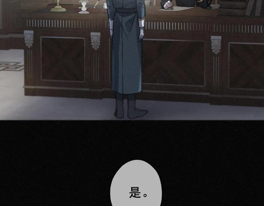 第45话 幻境15