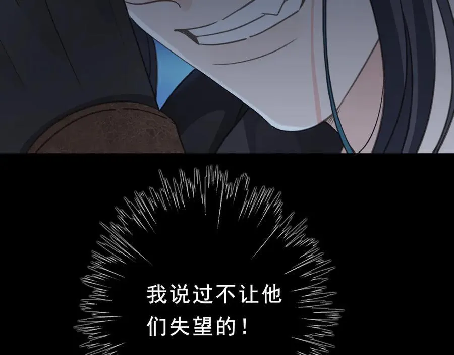 第45话 幻境166