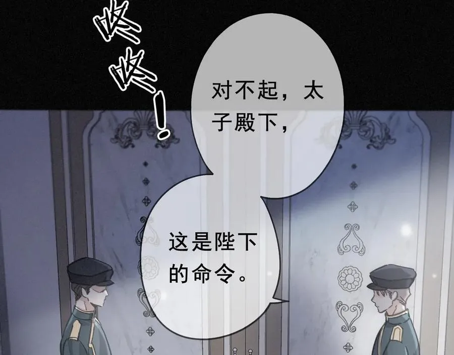第45话 幻境6