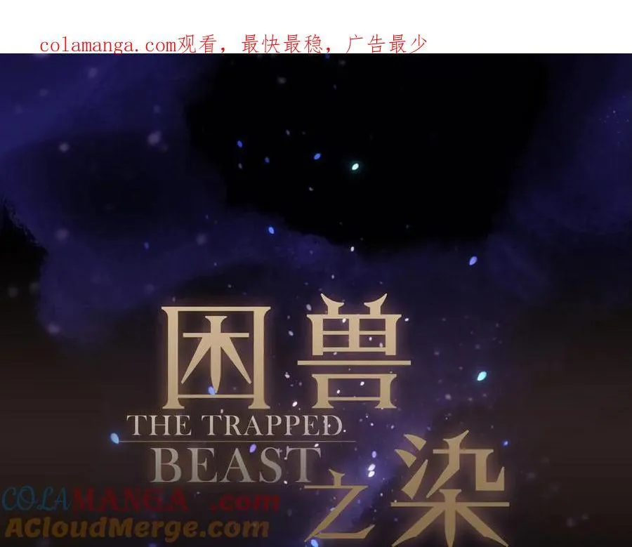 第45话 幻境0