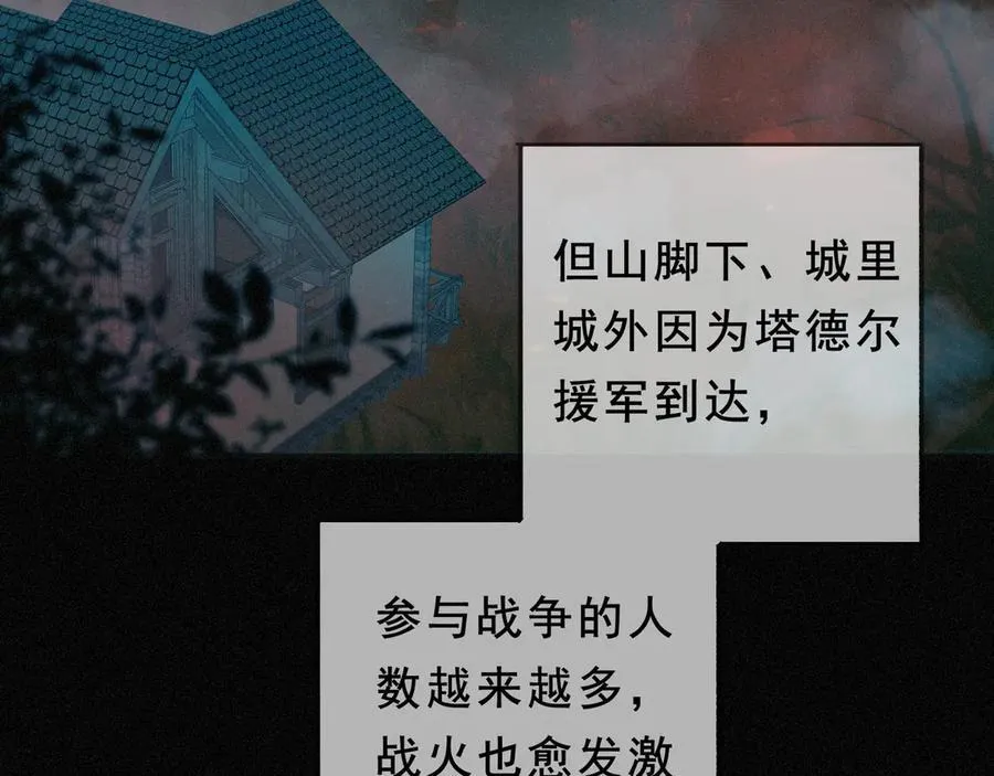 第46话 守护138