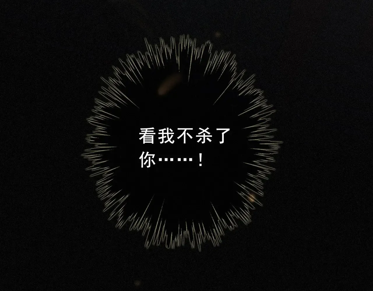 第42话 暴雨前的宁静58