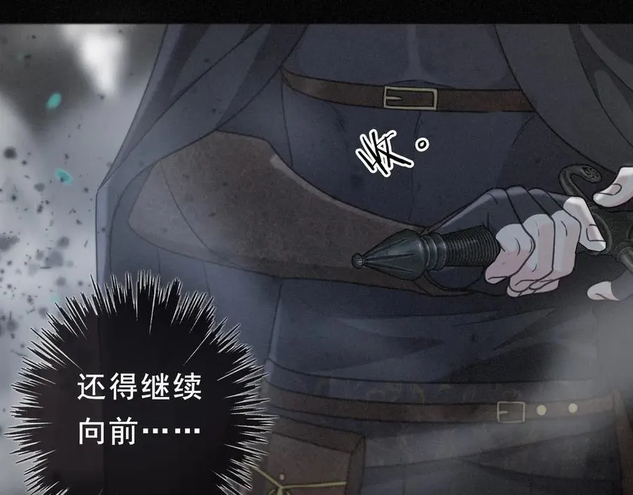 第44话 无妄之森111