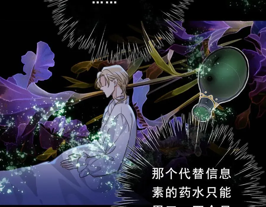 第45话 幻境161