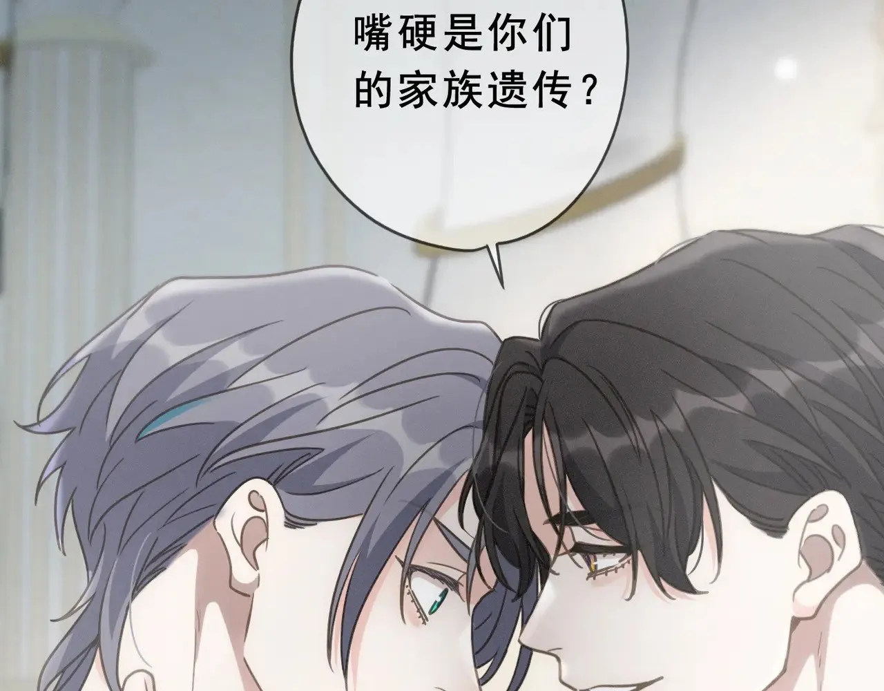 第42话 暴雨前的宁静119