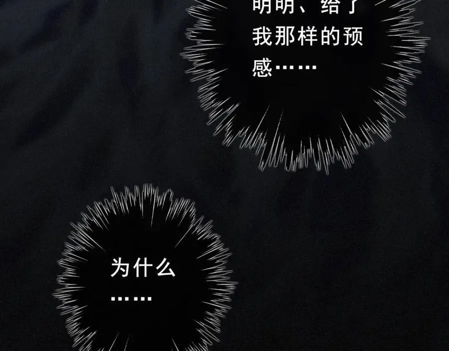 第44话 无妄之森171