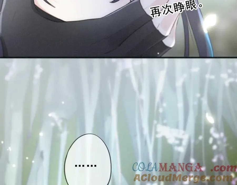 第45话 幻境84