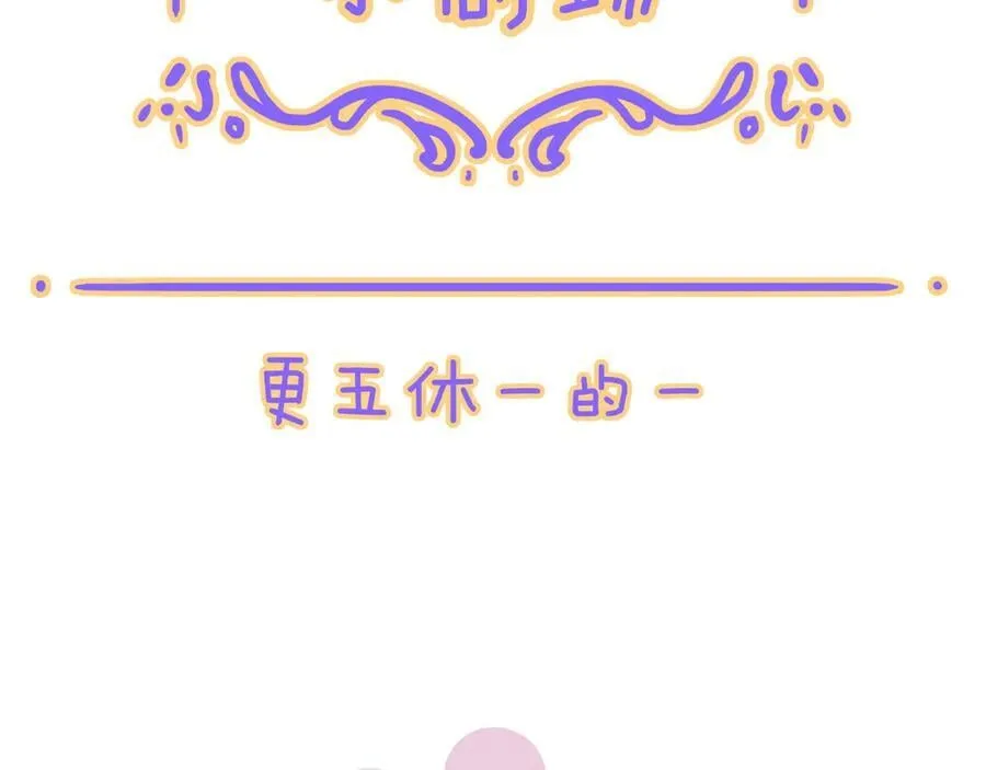 小剧场&amp;amp;同人集锦031