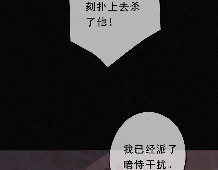 第45话 幻境30