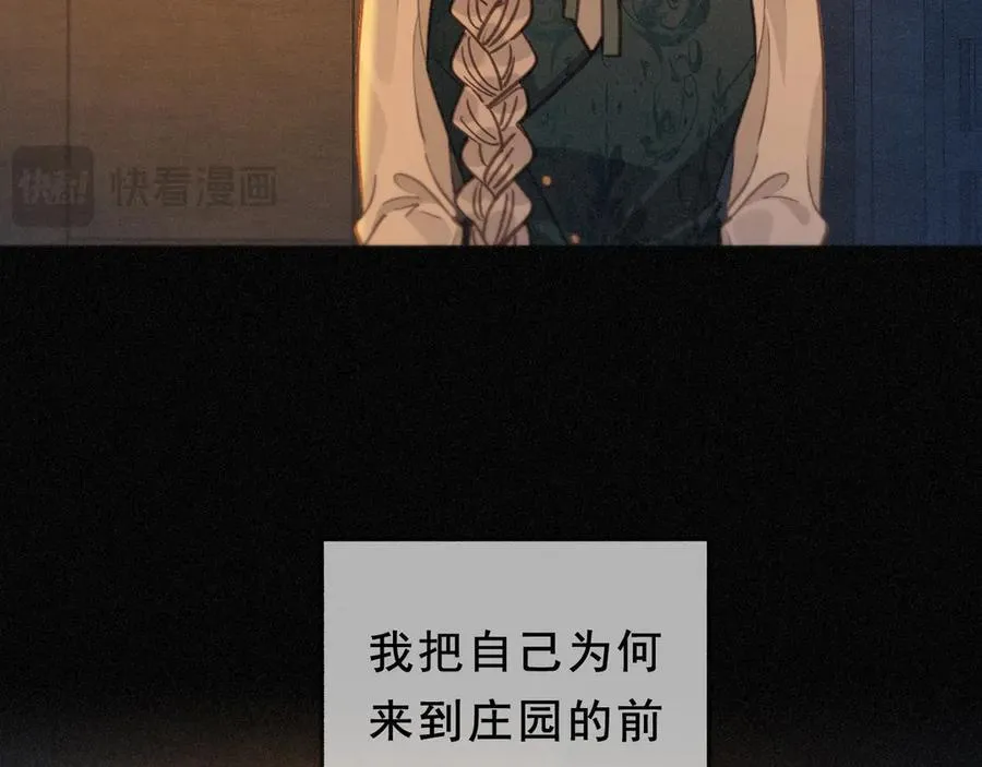 第46话 守护129