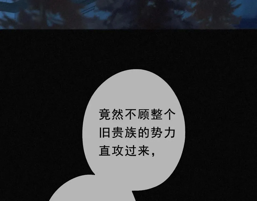 第44话 无妄之森13