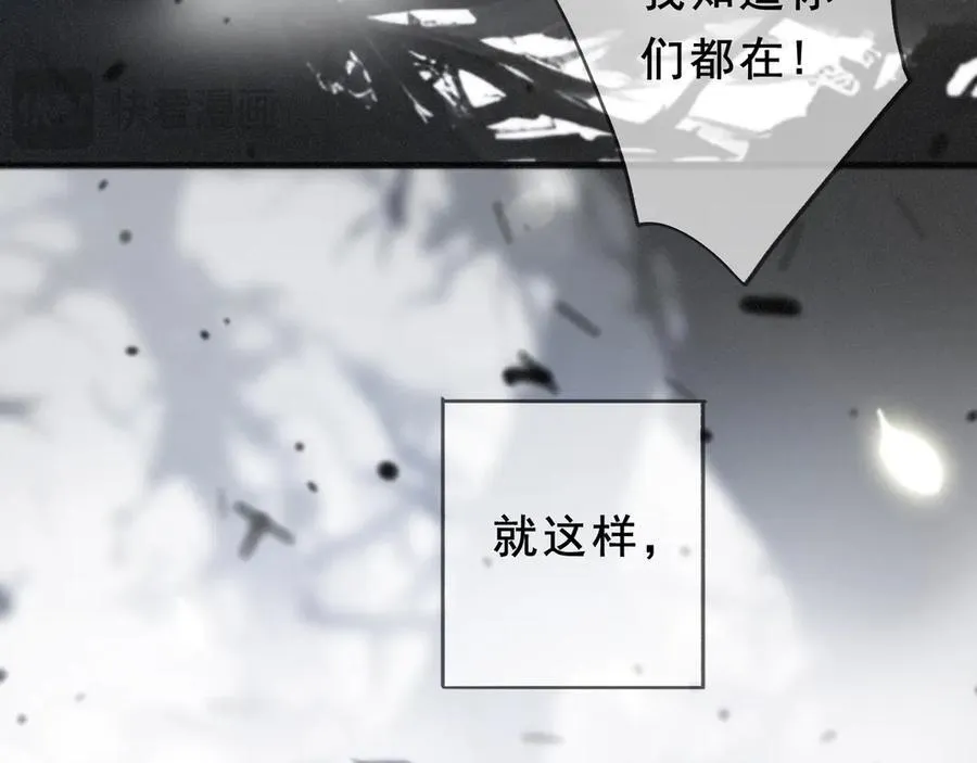 第45话 幻境138