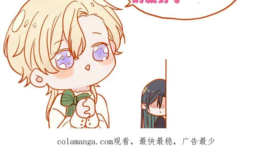 第46话 守护157
