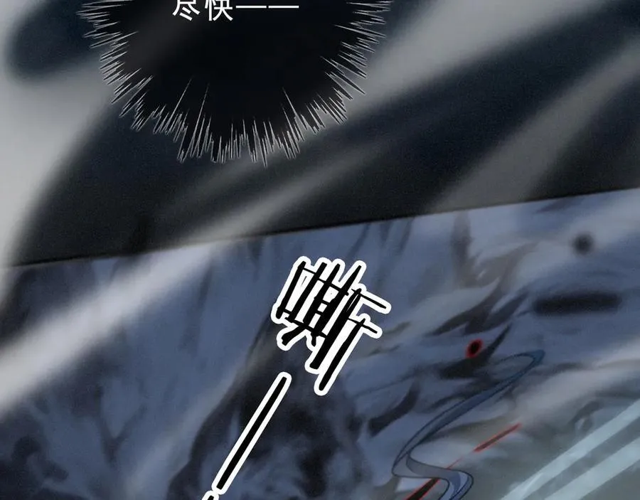 第46话 守护21