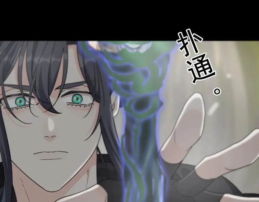 第44话 无妄之森142