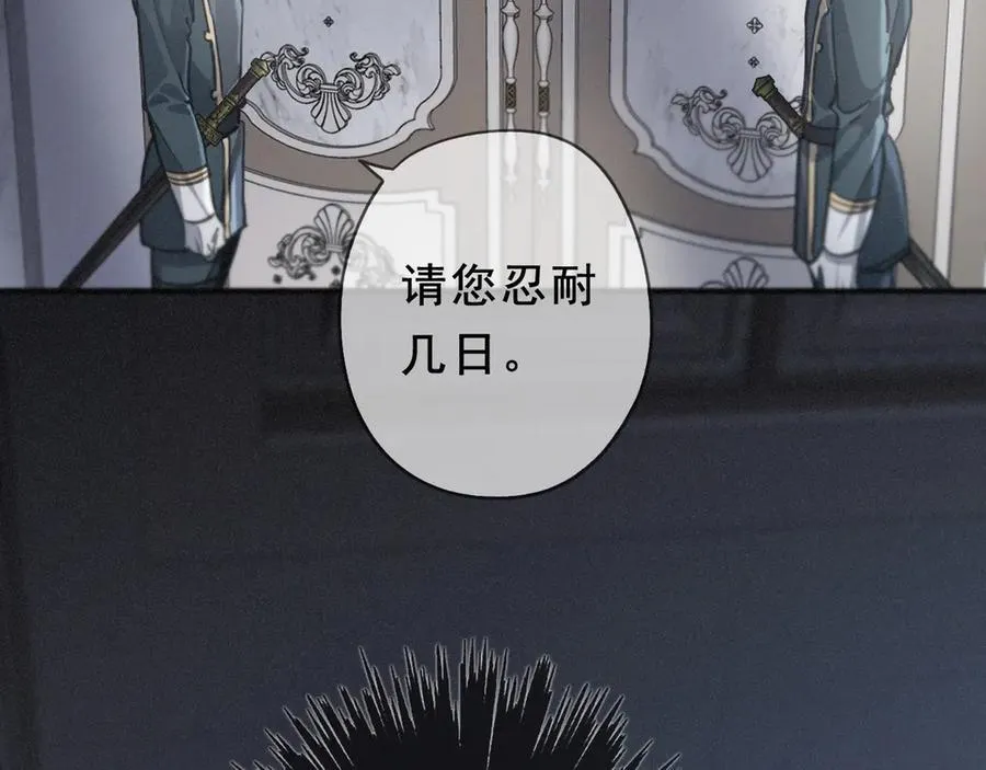 第45话 幻境7