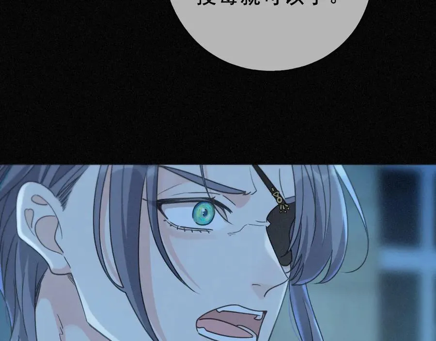 第44话 无妄之森33