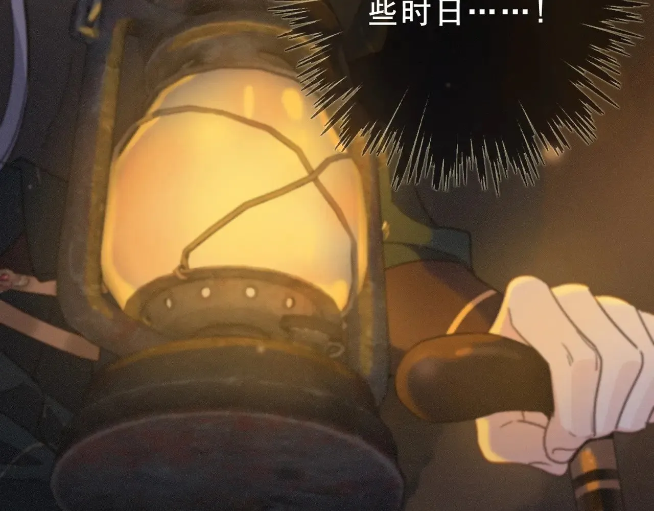 第42话 暴雨前的宁静56