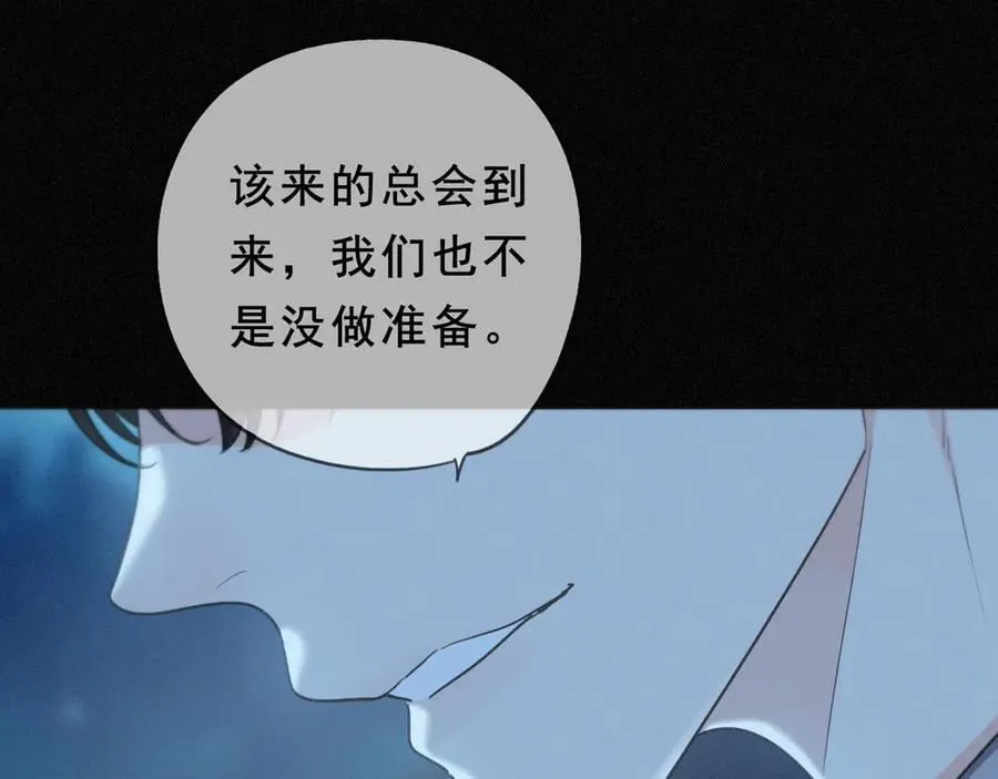 第44话 无妄之森23