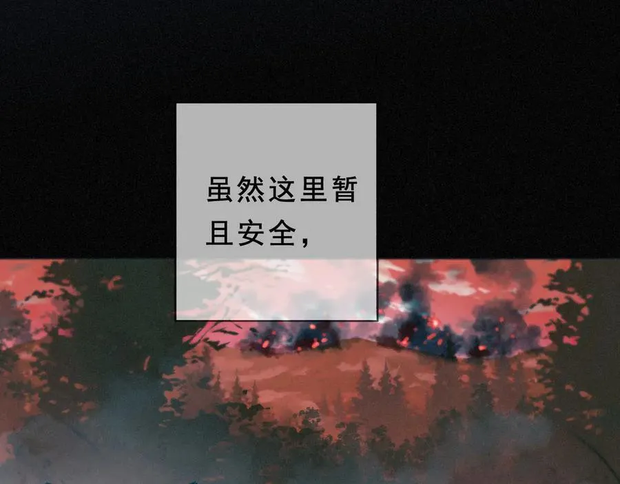 第46话 守护137