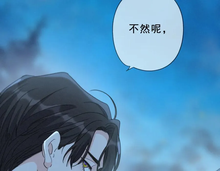 第44话 无妄之森35