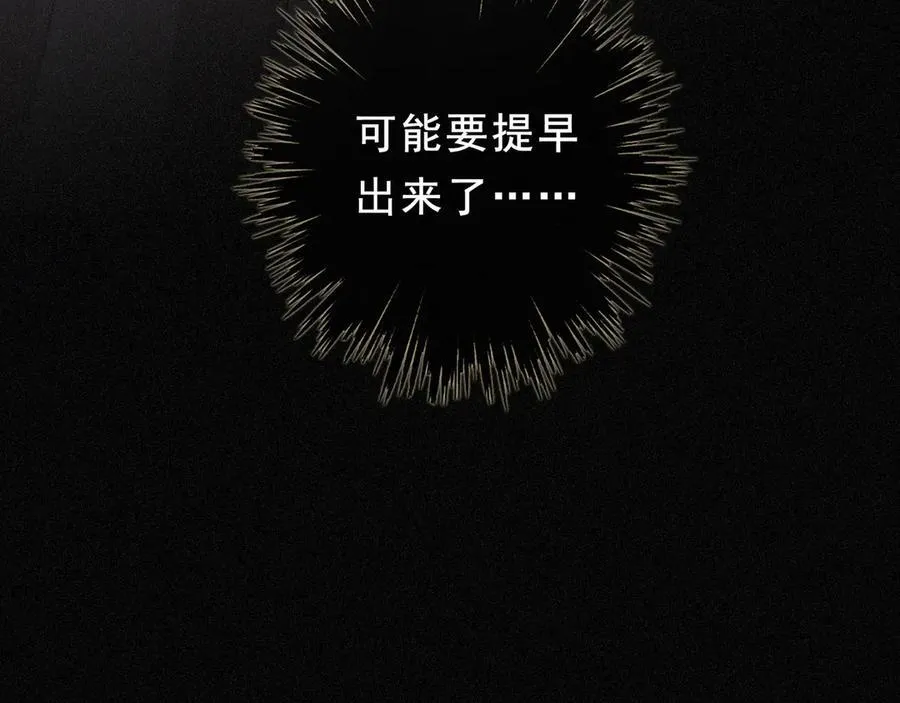 第46话 守护151