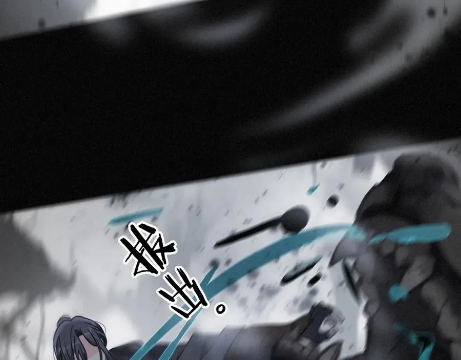 第44话 无妄之森105