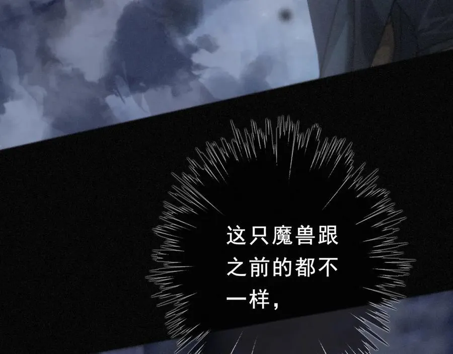 第46话 守护38