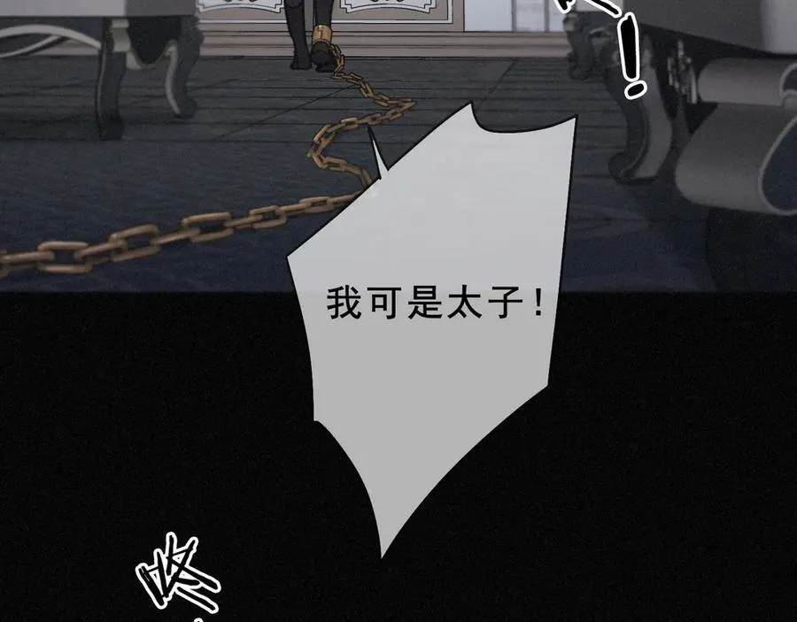 第45话 幻境5