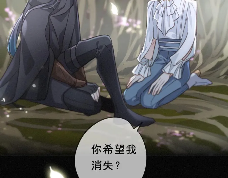 第45话 幻境86