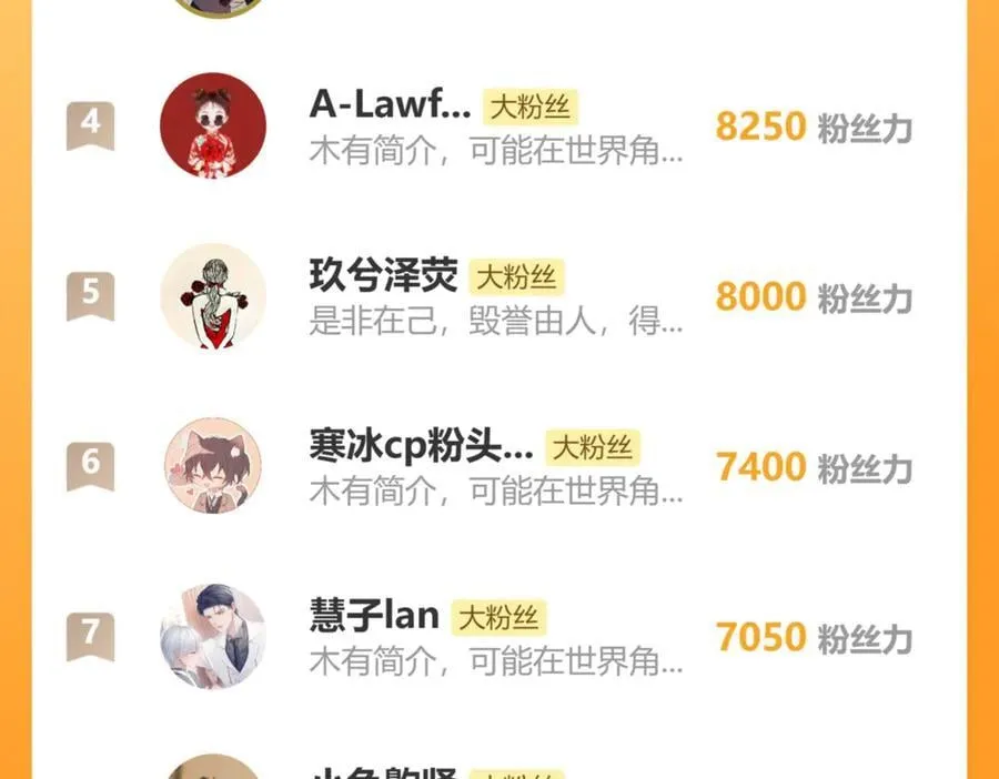 第44话 无妄之森182