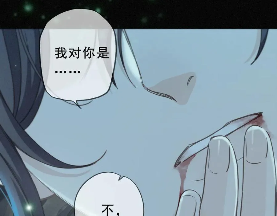 第46话 守护78