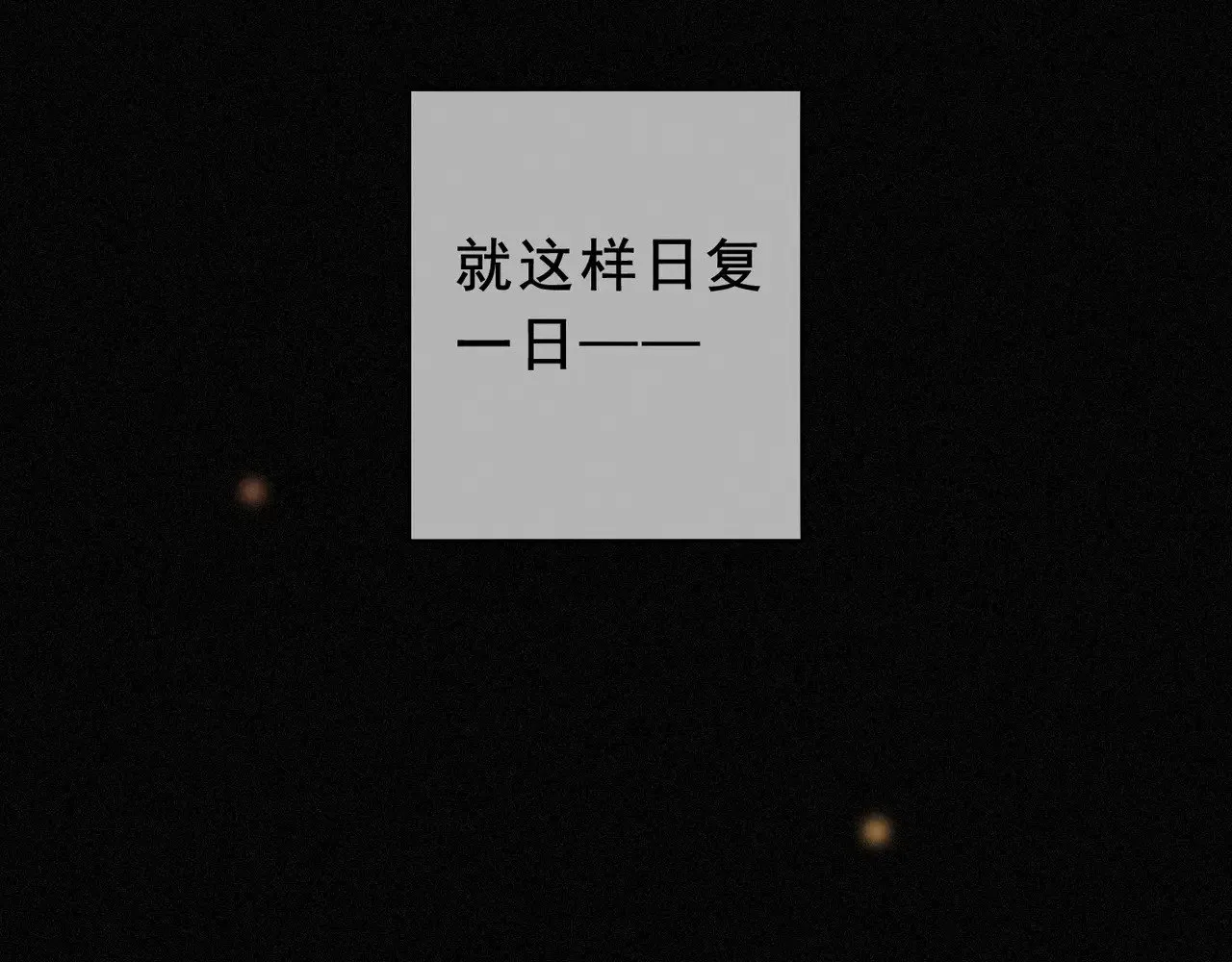第42话 暴雨前的宁静10