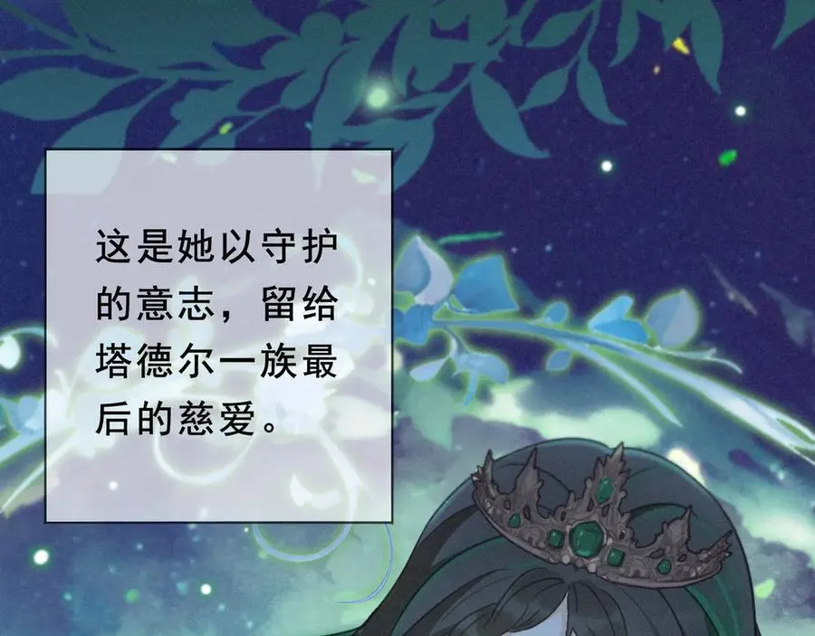 第46话 守护5