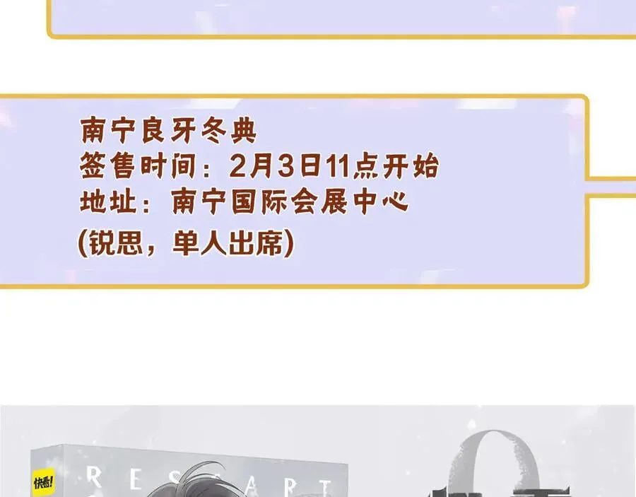 第45话 幻境175